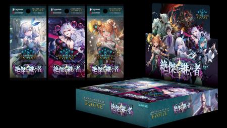 『Shadowverse EVOLVE』よりブースターパック「絶傑を 『Shadowverse EVOLVE』よりブースターパック「絶傑を