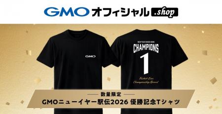 GMOインターネットグループの運営する「GMOオフィシャ GMOインターネットグループの運営する「GMOオフィシャ