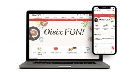 食卓の楽しさをシェアする初の公式ファンコミュニティ 食卓の楽しさをシェアする初の公式ファンコミュニティ