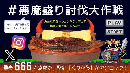 【世界の胃袋に告ぐ】総重量1kg超えのボスモンスター 【世界の胃袋に告ぐ】総重量1kg超えのボスモンスター