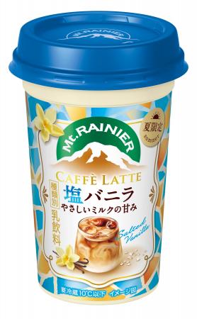 「マウントレーニア」夏の新作 やさしいミルクの甘み 「マウントレーニア」夏の新作 やさしいミルクの甘み