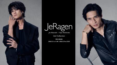 赤西仁×錦戸亮によるジュエリーブランド「JeRagen」か 赤西仁×錦戸亮によるジュエリーブランド「JeRagen」か