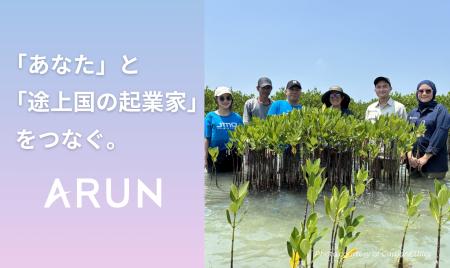 小さな投資家が集まれば、水資源の未来を変えられる