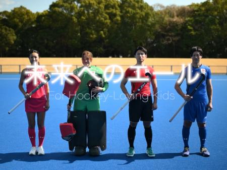 日本ホッケー協会連携企画第3弾 PR動画「120秒でハマ 日本ホッケー協会連携企画第3弾 PR動画「120秒でハマ
