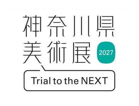 賞金最大100万円!!神奈川県美術展2027 Trial to the N 賞金最大100万円!!神奈川県美術展2027 Trial to the N