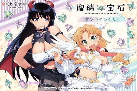 TVアニメ「瑠璃の宝石」より、天使＆悪魔姿がキュート