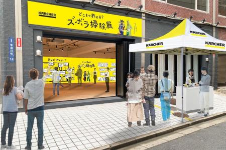 公式Xに寄せられた 公式Xに寄せられた
