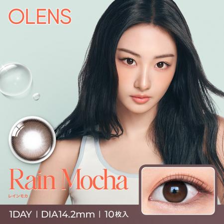 韓国No.1*カラコン「OLENS(オーレンズ)」、『Rain(レ 韓国No.1*カラコン「OLENS(オーレンズ)」、『Rain(レ