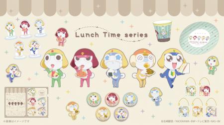 『ケロロ軍曹』の新規描き下ろしグッズ「Lunch Time s
