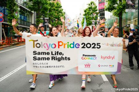 【開催直前情報公開】Tokyo Pride 2026 Pride Parade 【開催直前情報公開】Tokyo Pride 2026 Pride Parade