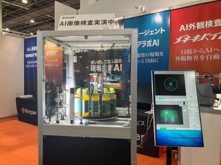 複数列を流れる全製品をAIが検査・排除--外観検査AI「