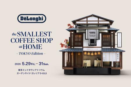 ミラノデザインウィークで展開した体験空間を東京ミッ ミラノデザインウィークで展開した体験空間を東京ミッ