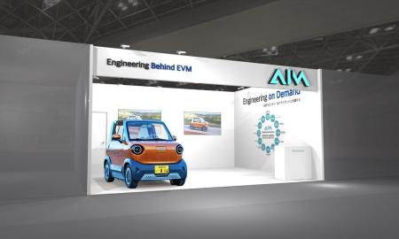 エイム株式会社、「人とくるまのテクノロジー展 2026 