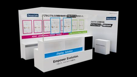 【デクセリアルズ】「人とくるまのテクノロジーutf-8