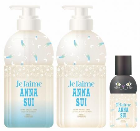 『ジュレーム レイヤード』から『ANNA SUI』と共同開 『ジュレーム レイヤード』から『ANNA SUI』と共同開