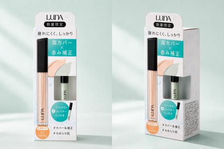 韓国“国民的コンシーラー”「LUNA」より、ミニコレクタ