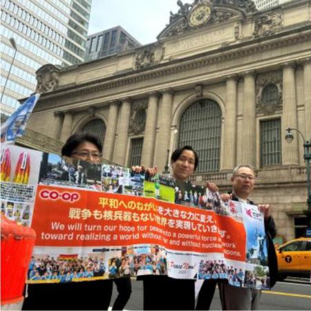 全国大学生活協同組合連合会『NPT(核兵器不拡散条約 全国大学生活協同組合連合会『NPT(核兵器不拡散条約