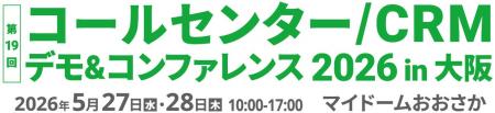 モビルス、【西日本エリア最大級】コールセンタージャ モビルス、【西日本エリア最大級】コールセンタージャ
