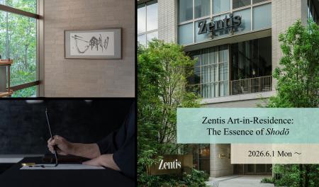 【Zentis Osaka】Zentis Art-in-Residence: The Essen 【Zentis Osaka】Zentis Art-in-Residence: The Essen