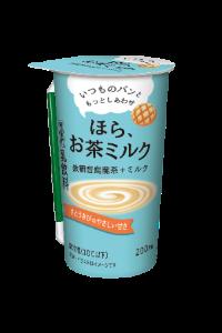 「いつものパンともっとしあわせ『ほら、お茶ミルク』