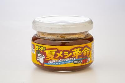 猛暑で食欲が落ちる夏に、ご飯・麺・冷奴に合う「鬼う 猛暑で食欲が落ちる夏に、ご飯・麺・冷奴に合う「鬼う
