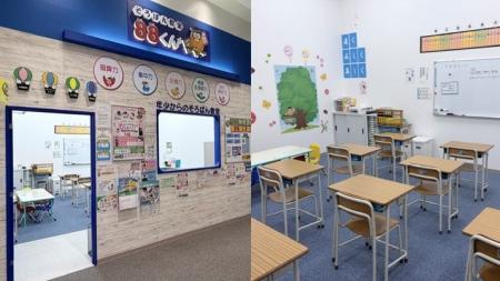 子どもの“できた!”を育てる「そろばん教室88くん」が 子どもの“できた!”を育てる「そろばん教室88くん」が