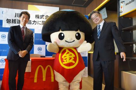 株式会社ノジュールとの包括連携協定を締結 / 兵庫県
