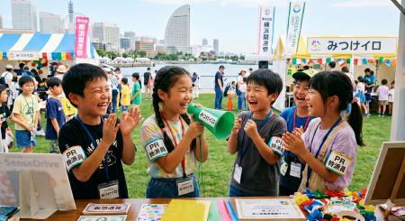 【横浜開港祭2026・みつけイロ出展】「花博ストリート