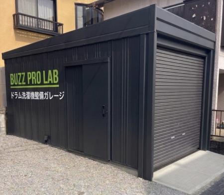 【国内初(※)】30万円超の高級家電を「捨てさせない 【国内初(※)】30万円超の高級家電を「捨てさせない