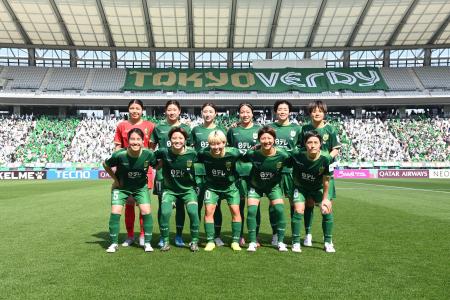 【ＢＳ日テレ】日テレ・東京ヴェルディベレーザ、アジ