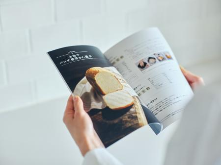 【“どんどんふえるレシピ”で楽しみ広がる】シロカ、レ