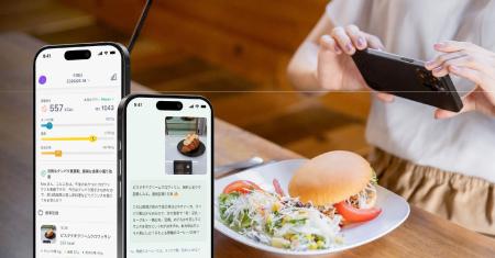 AI×ユーザー入力で「正確な食事記録」を実現。AI食事 AI×ユーザー入力で「正確な食事記録」を実現。AI食事
