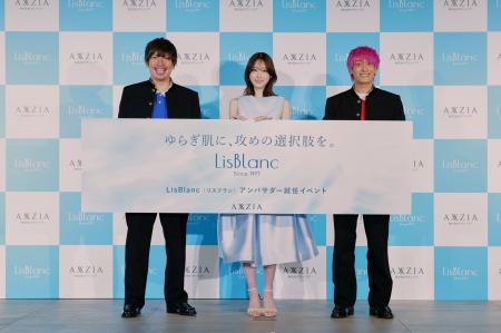 高橋ひかるがアンバサダー就任!EXITは応援ゲストとし 高橋ひかるがアンバサダー就任!EXITは応援ゲストとし