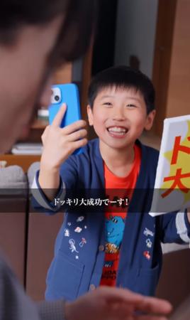 【教育×ショートドラマ】ズレていた親子の心を繋いだ