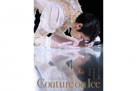 『Couture on Ice 羽生結弦×伊藤聡美 写真集』トゥー 『Couture on Ice 羽生結弦×伊藤聡美 写真集』トゥー