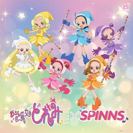 TVアニメ「おジャ魔女どれみ」のコラボレーションアイ