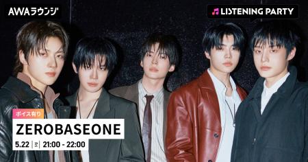 The 6th Mini Album 『Ascend-』 リリース記念!限定 The 6th Mini Album 『Ascend-』 リリース記念!限定