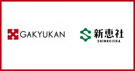 株式会社新恵社、日本初のキャリアデザインスクール「 株式会社新恵社、日本初のキャリアデザインスクール「