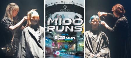 “美容×エンタメ”の関西最大級ビューティーイベント『