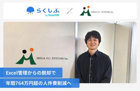 吉野家・牛角など8ブランドをフランチャイズ展開する