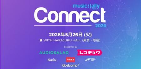 レコチョクが5/26(火)開催、音楽ビジネス専門カンファ レコチョクが5/26(火)開催、音楽ビジネス専門カンファ