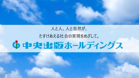 新卒紹介サービス「ジョブコミット」本格導入により、 新卒紹介サービス「ジョブコミット」本格導入により、