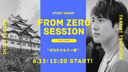 【参加費無料】レコード大賞新人賞受賞グループの元メ 【参加費無料】レコード大賞新人賞受賞グループの元メ