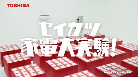 アンバサダー 俳優・反町隆史さんがエアコンの革utf-8