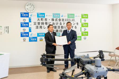 株式会社ASOLAB.、大町市と災害時ドローン活用支utf-8