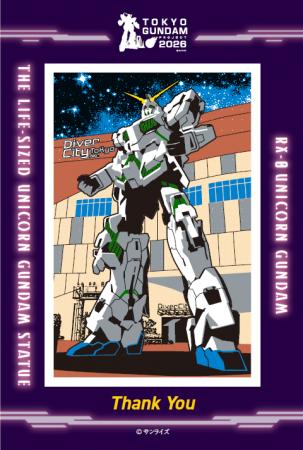 <TOKYOガンダムプロジェクト2026>立像設置終了utf-8 <TOKYOガンダムプロジェクト2026>立像設置終了utf-8