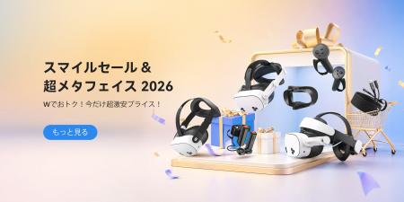 【秋葉原メタフェス連動】KIWI design Quest 3/3Sアク