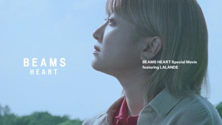 お笑いコンビ・ラランドを起用!〈BEAMS HEART〉新PV お笑いコンビ・ラランドを起用!〈BEAMS HEART〉新PV