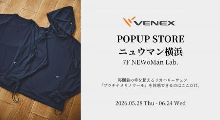 「VENEX POPUP STORE」が5月28日(木)よりニュウマン 「VENEX POPUP STORE」が5月28日(木)よりニュウマン