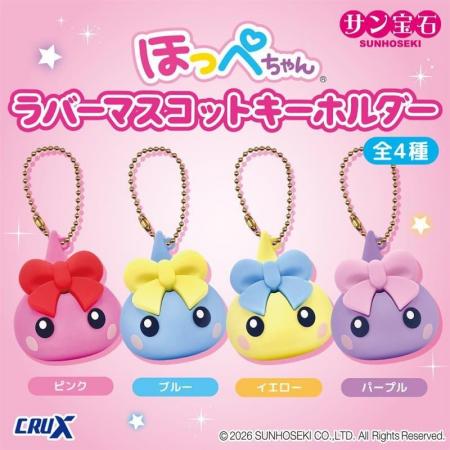 平成キッズの思い出「ほっぺちゃん」が、令和のプライ 平成キッズの思い出「ほっぺちゃん」が、令和のプライ